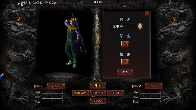 王者霸业神魂专属高爆