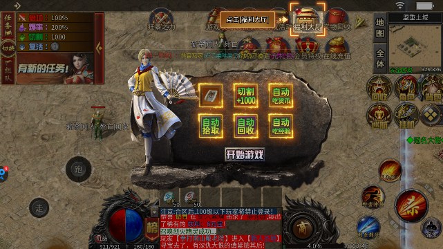 王者霸业神魂专属高爆