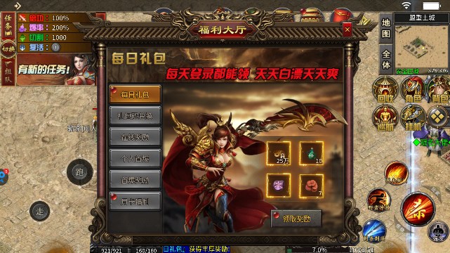王者霸业神魂专属高爆