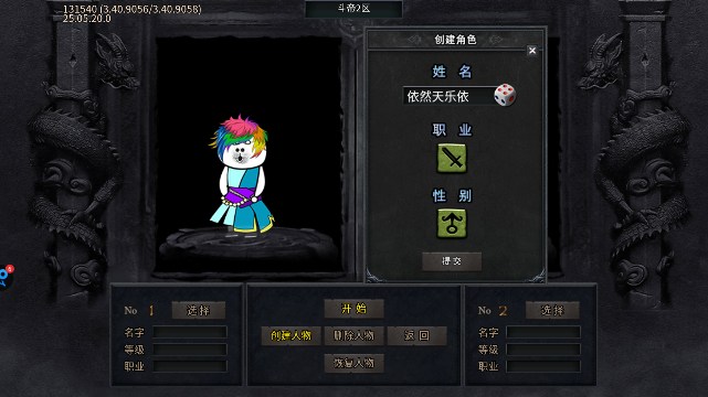 君临传奇斗帝高爆打金版