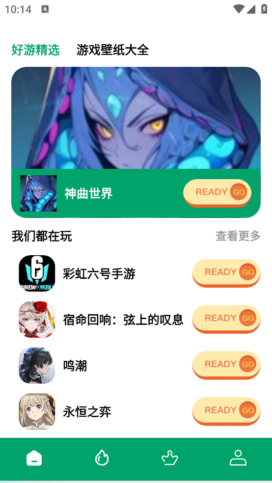 223奇妙园