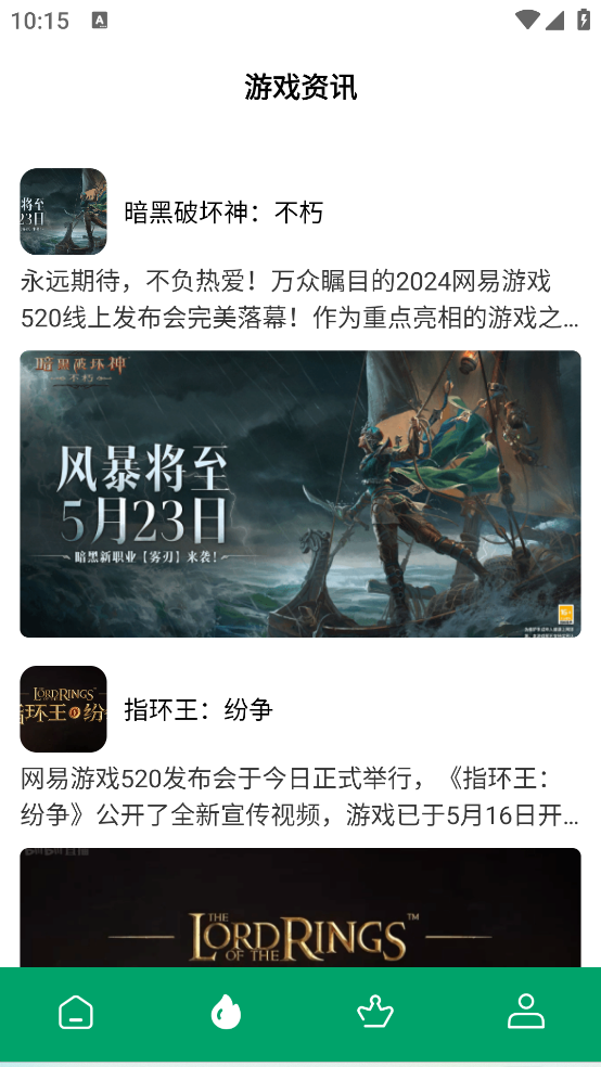 223奇妙园