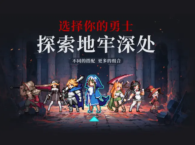 疾风骑士