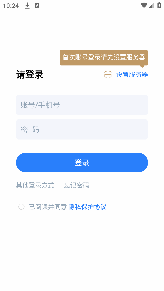 上财通