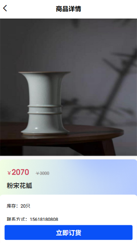 景陶易购