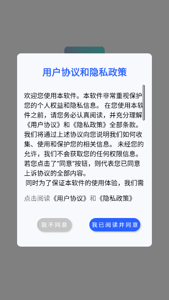 文件解压缩神器