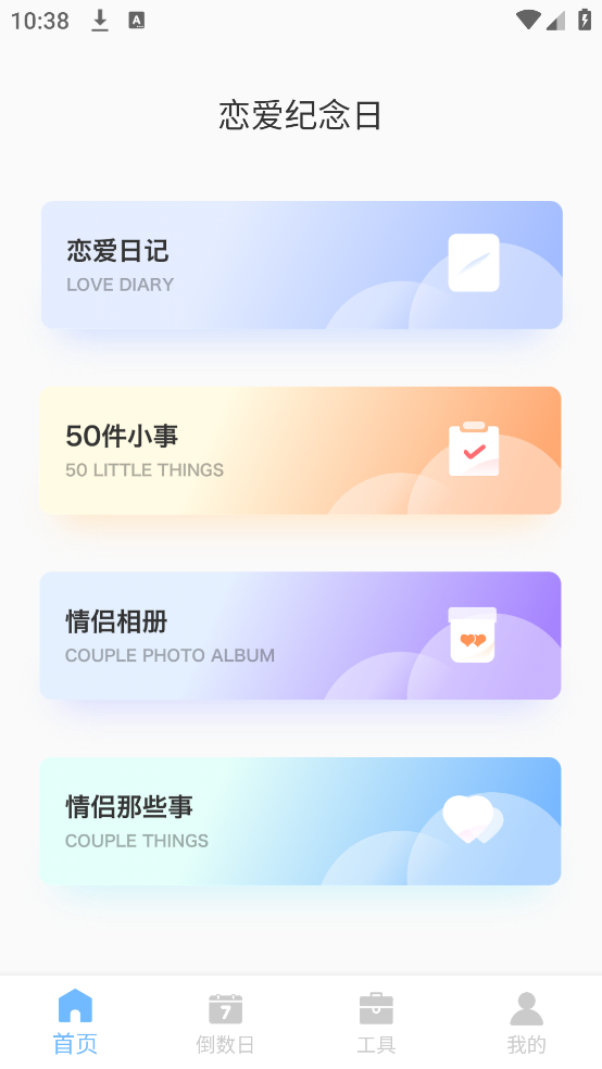 每一迹