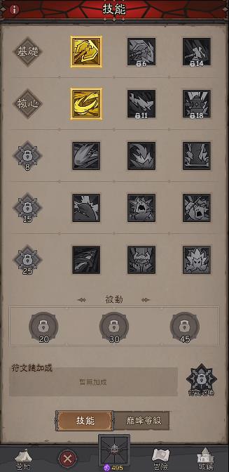 英雄刷刷刷