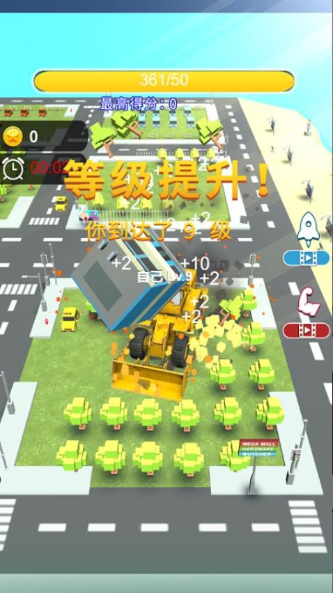 挪车消不停