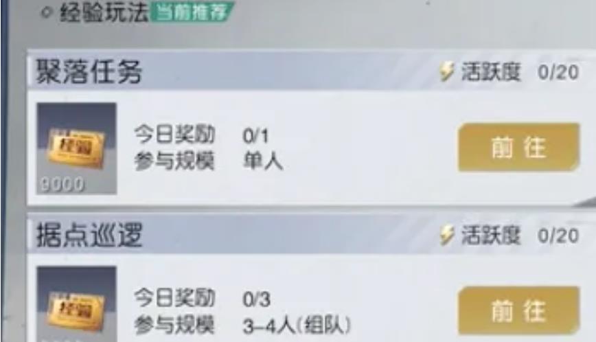 黎明觉醒生机起源之谜