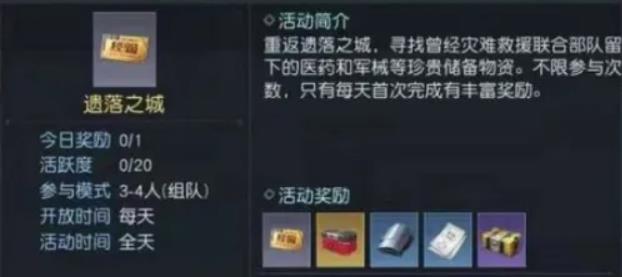 黎明觉醒生机起源之谜