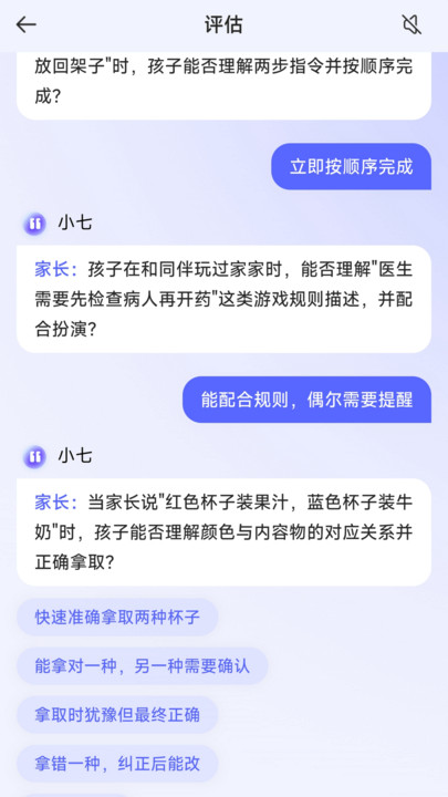 猴小七