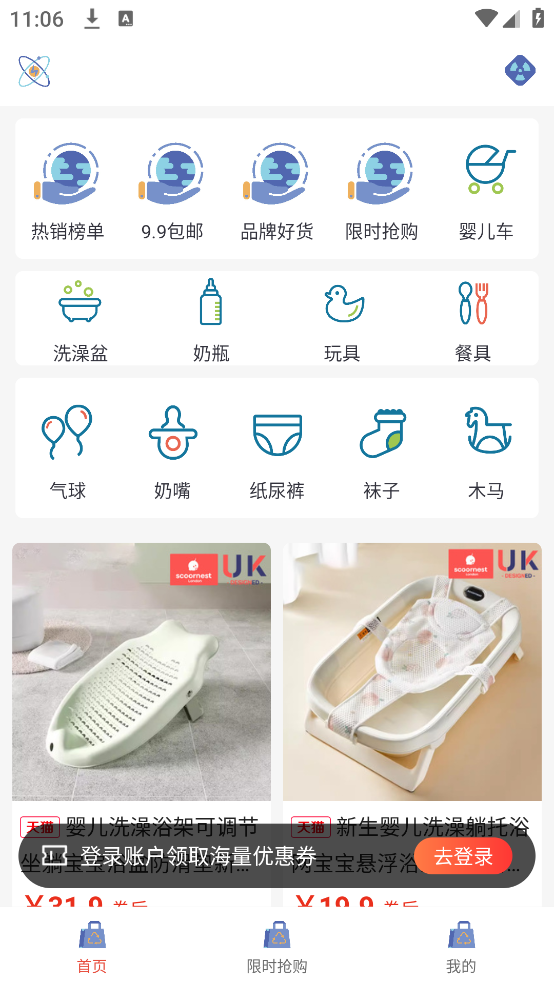 数链优选