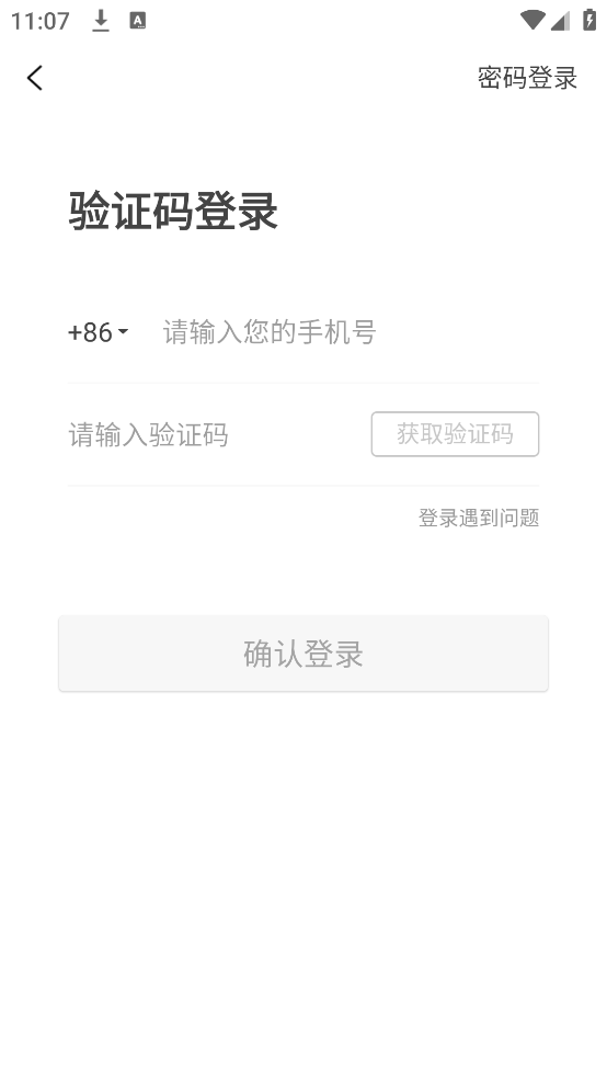 数链优选