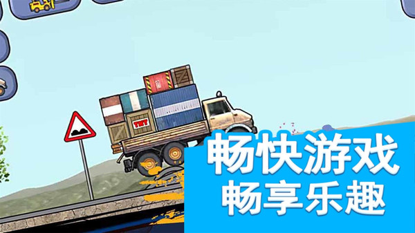 工程车驾驶