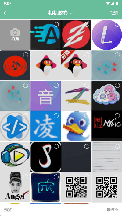 GIF编辑助手