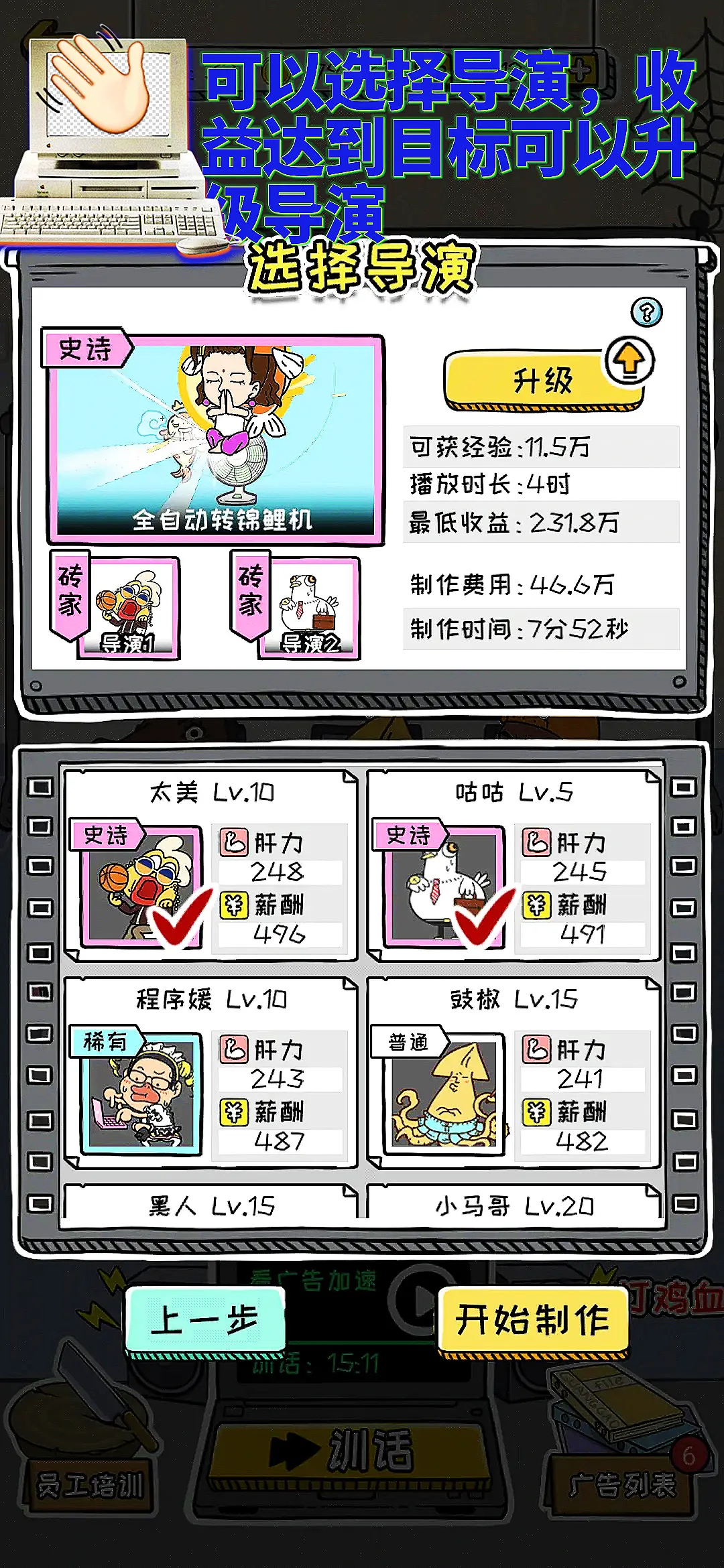 这就是广告