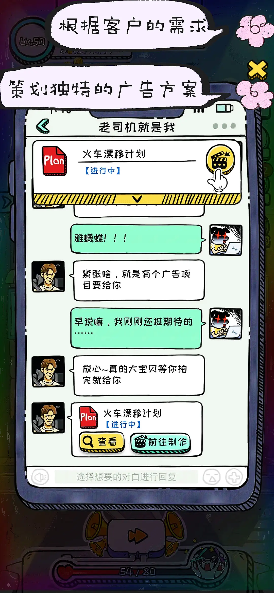 这就是广告