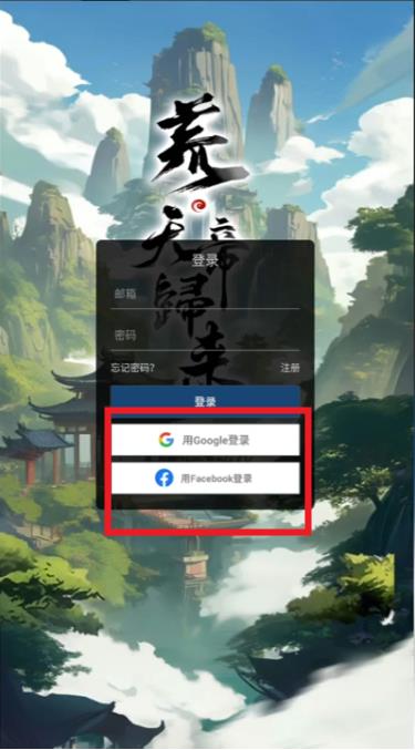 荒天帝归来
