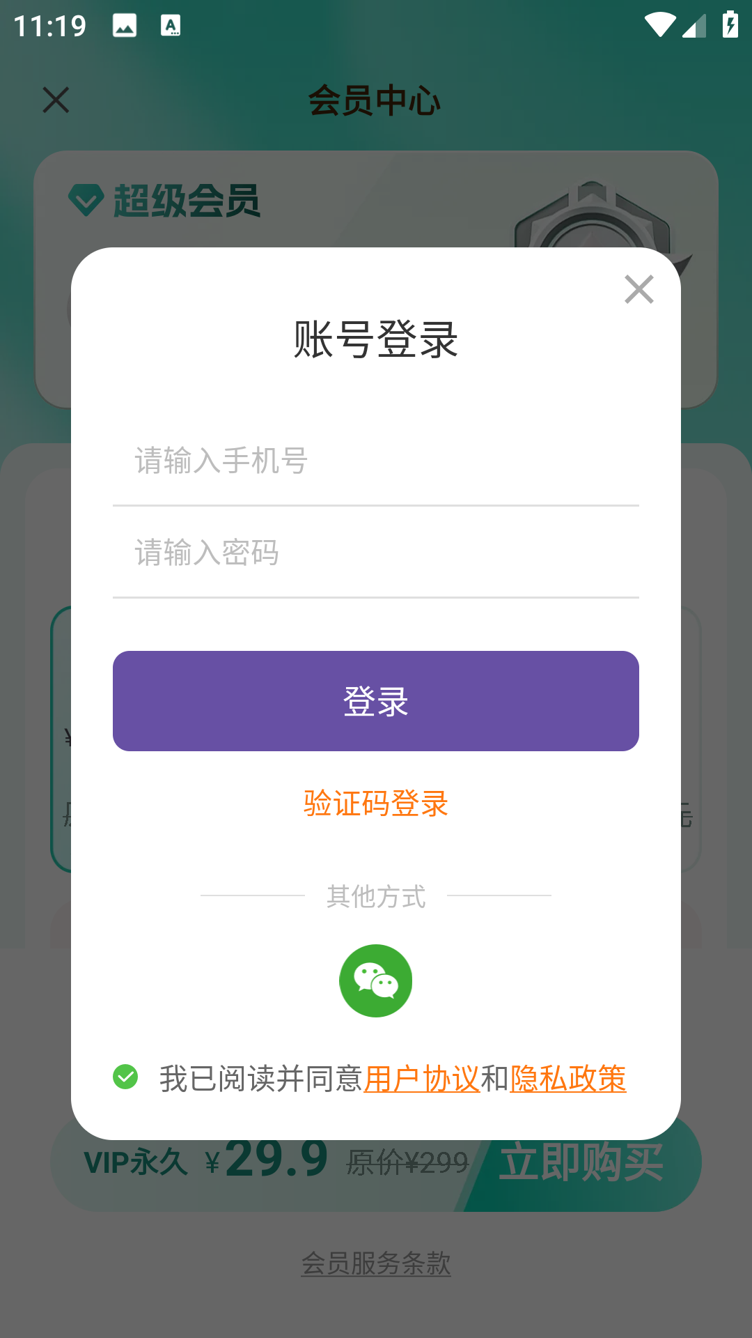 备忘录Cat