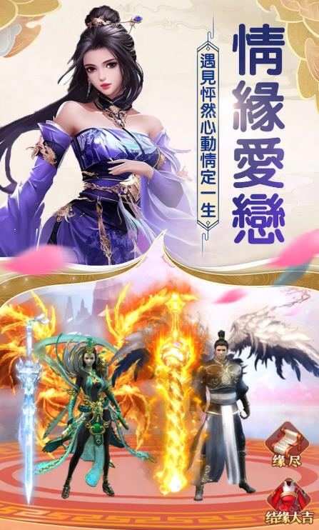 封魔异世录