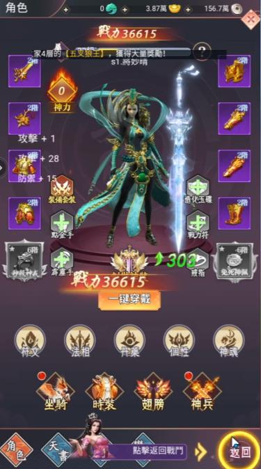 封魔异世录