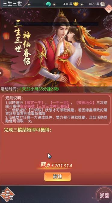 封魔异世录
