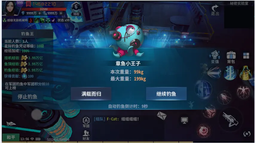 赛博幻想
