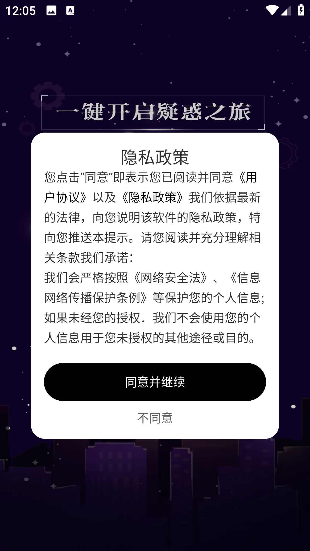 答案宝物书