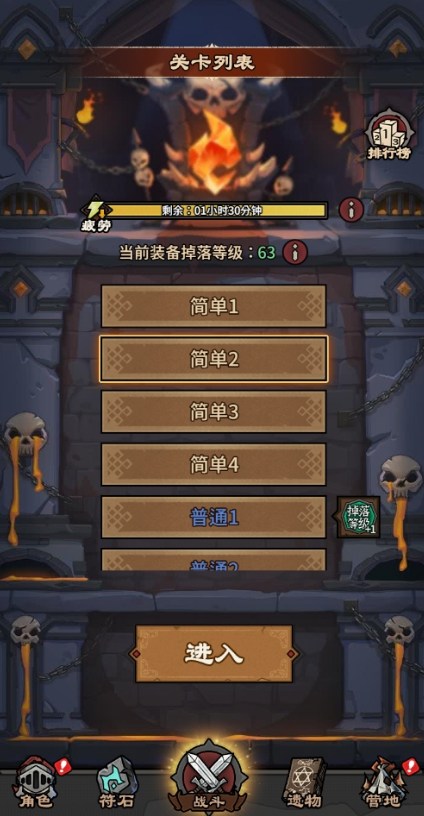 人机战士王者