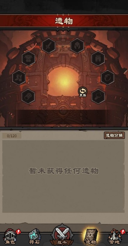 人机战士王者