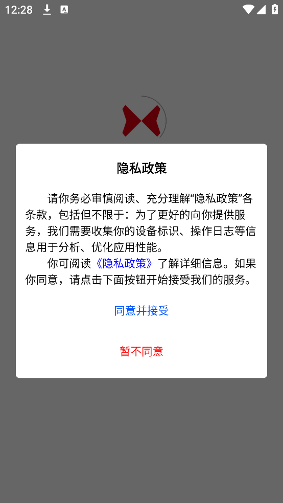 鑫源CRM