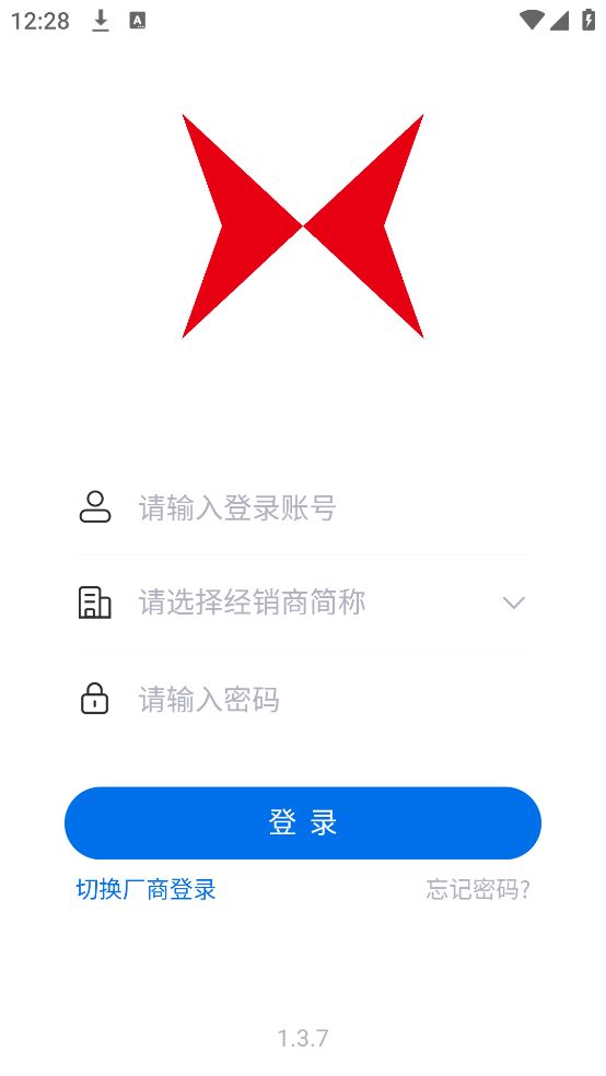鑫源CRM