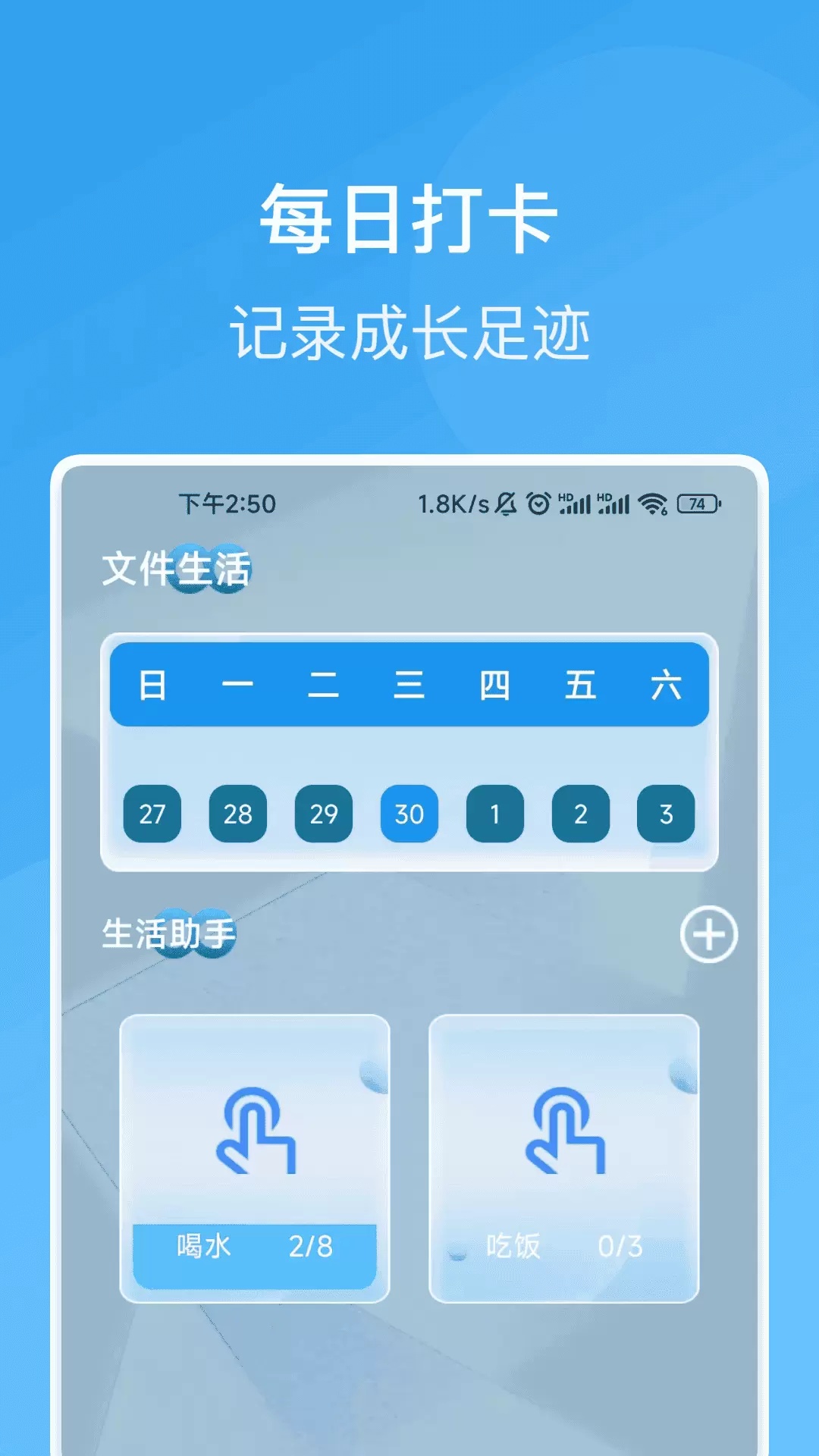 鸿福识别王