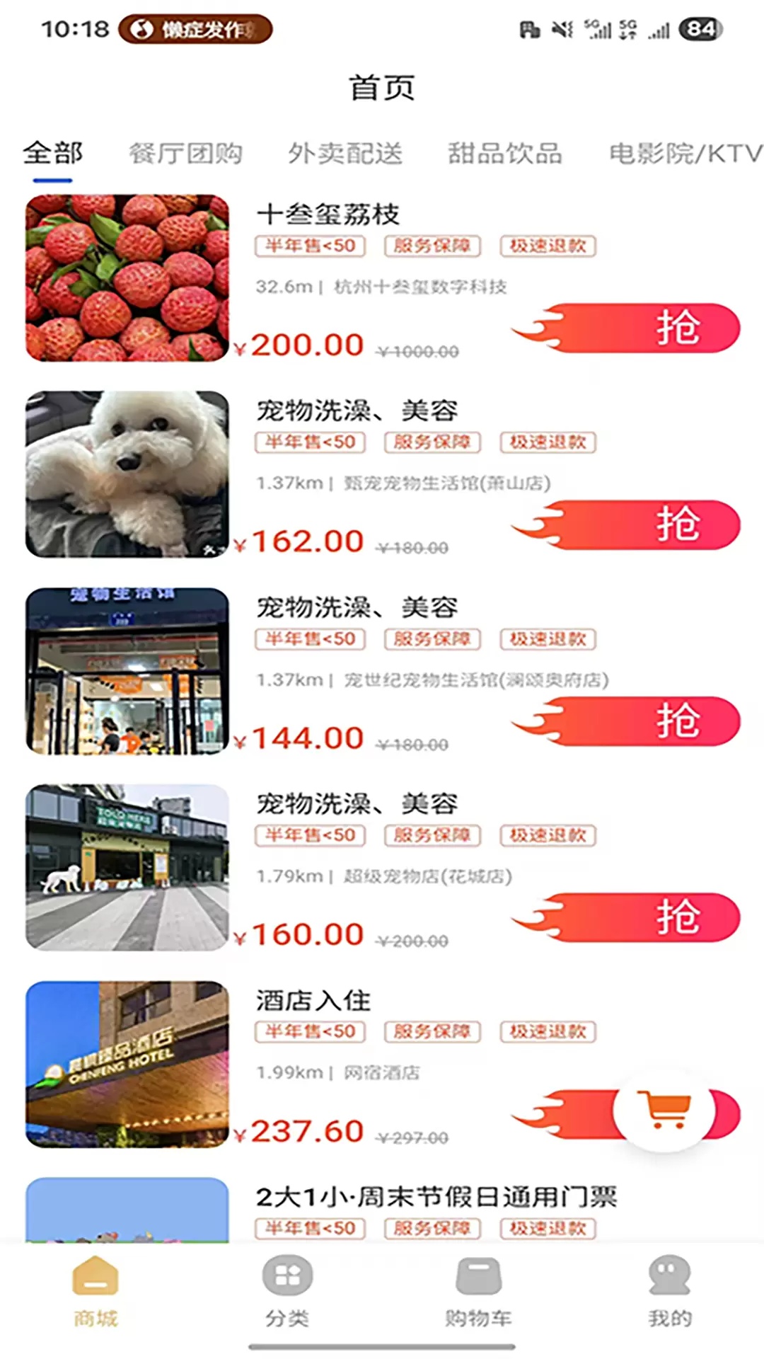 鲸囍生活