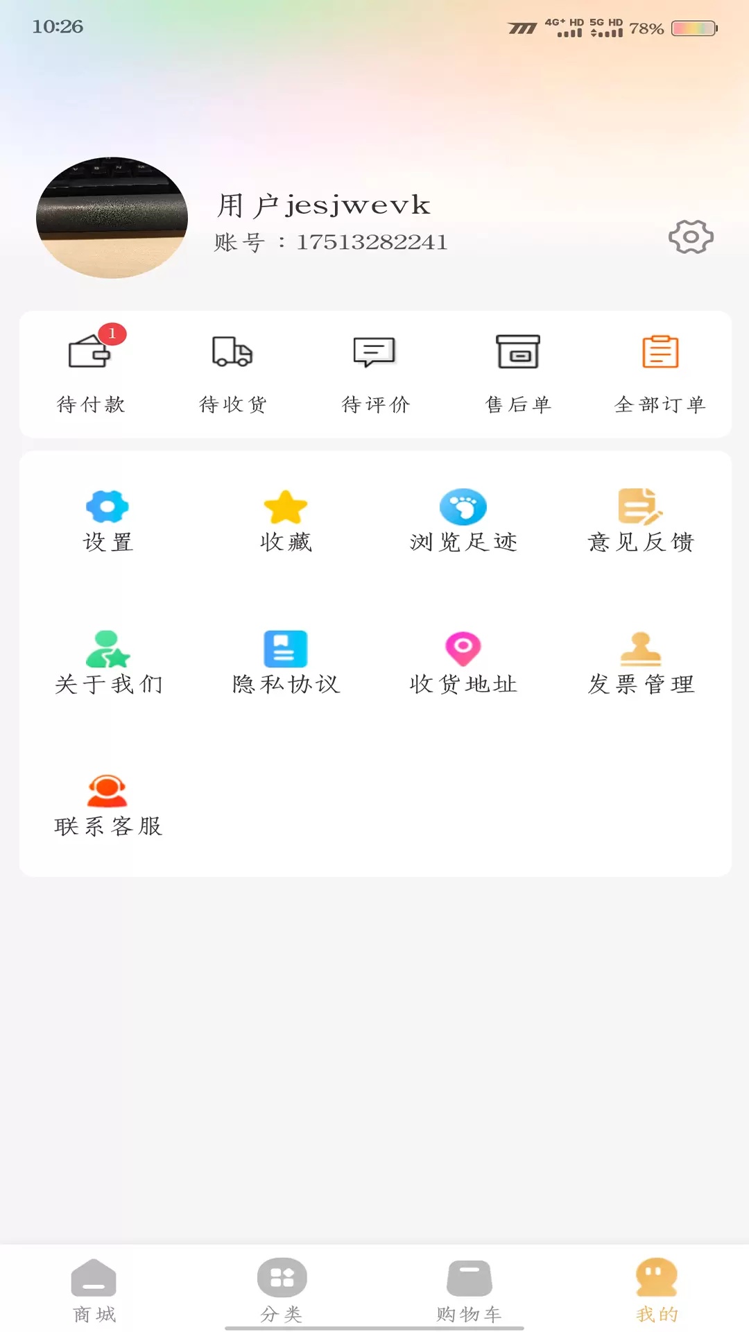 鲸囍生活