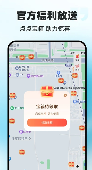 点点跳动