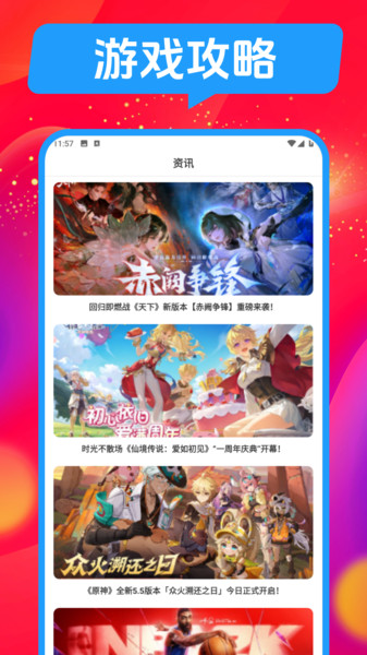 1号手游交易