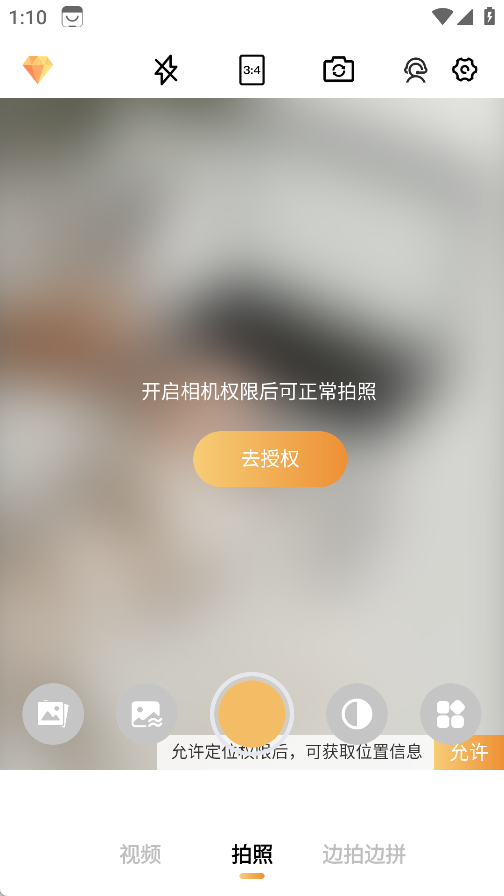 每天水印相机