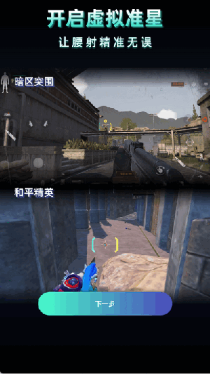 老六画质