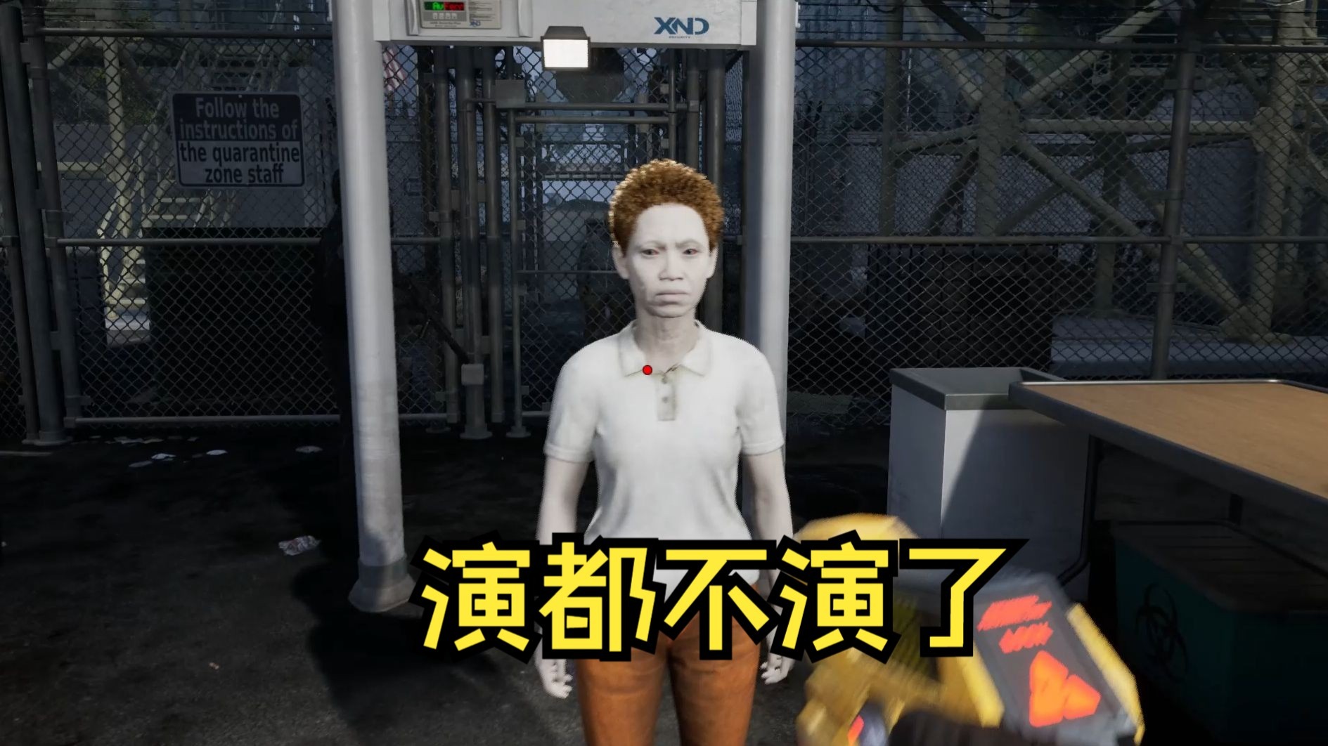 警察模拟器2