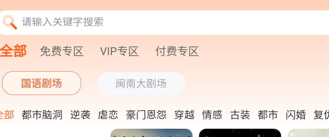 柿播