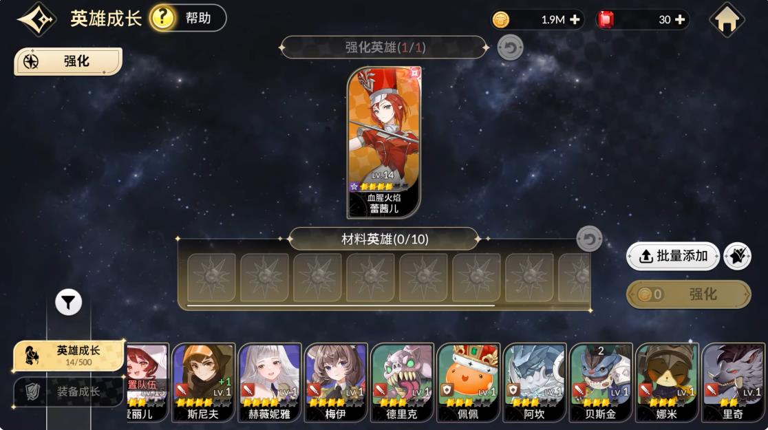 七骑士ReBIRTH