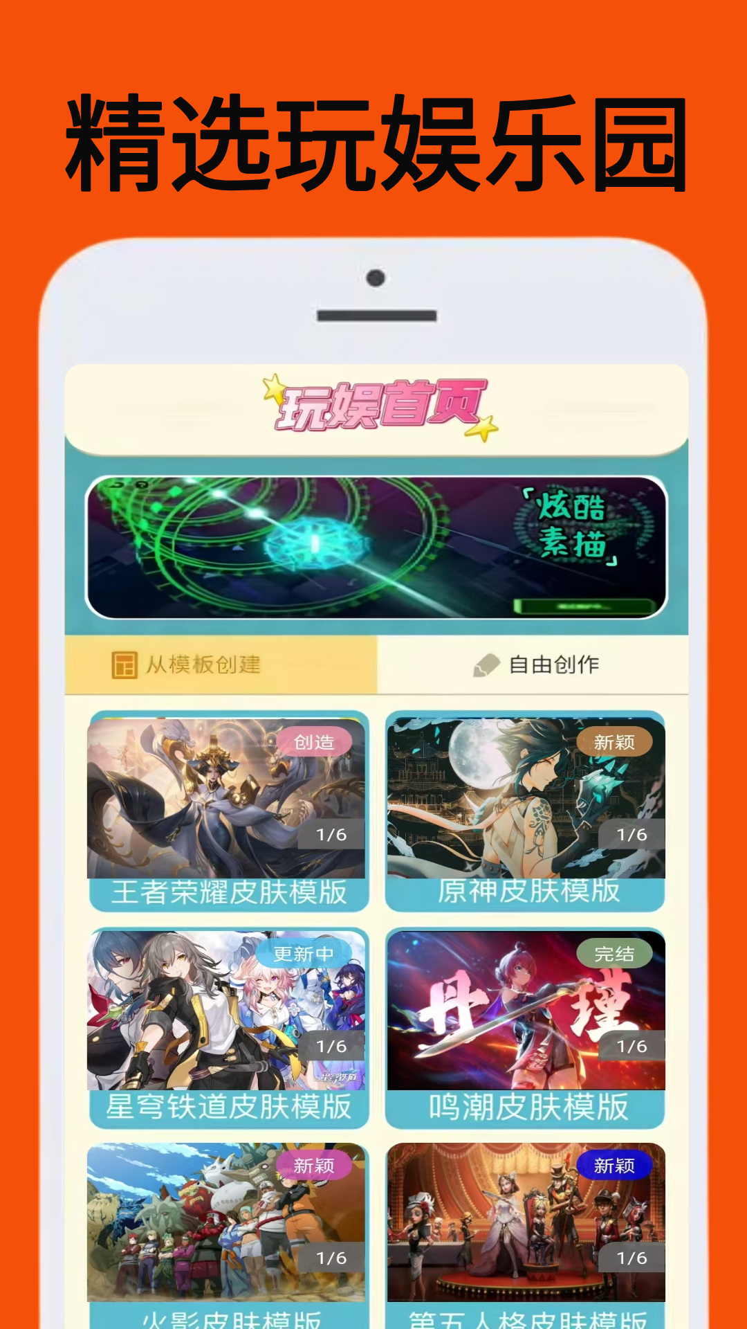 223玩娱乐园