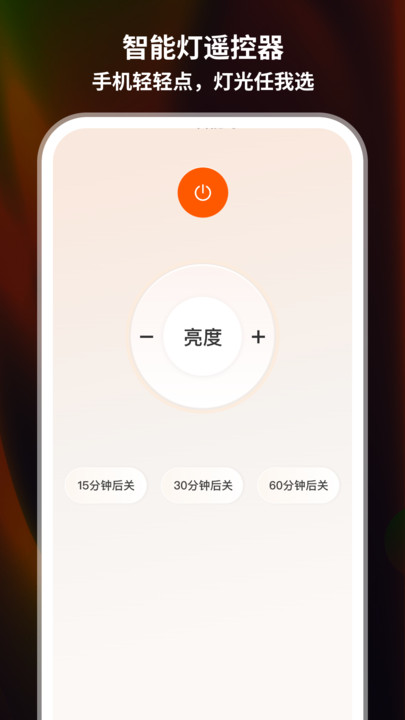 格立空调遥控器