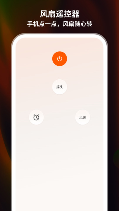 格立空调遥控器