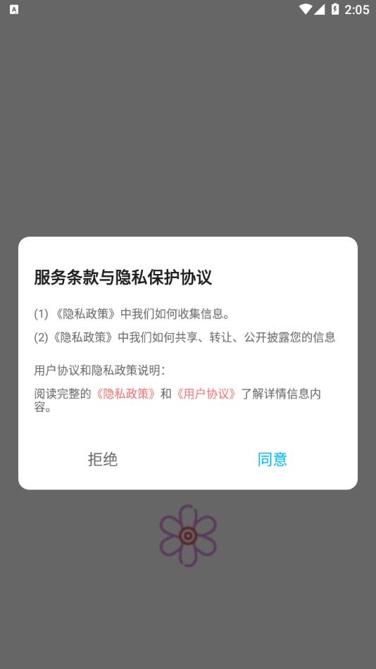 蜜洛月记
