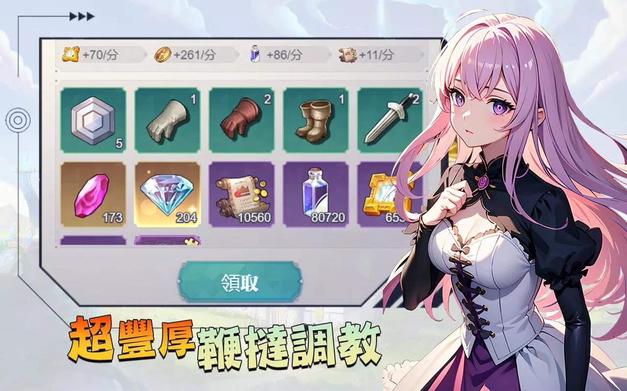 蔷薇物语