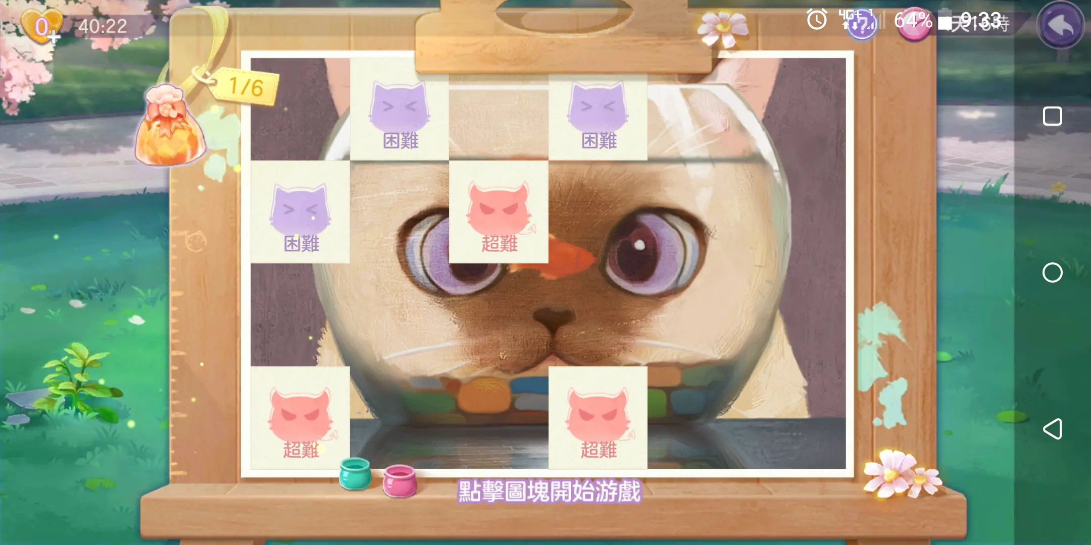 喵与筑