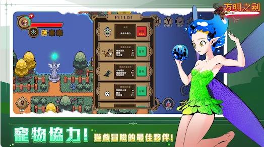 方明之剑